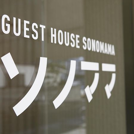 Guest House Sonomama Kofu (Yamanashi) Exterior foto